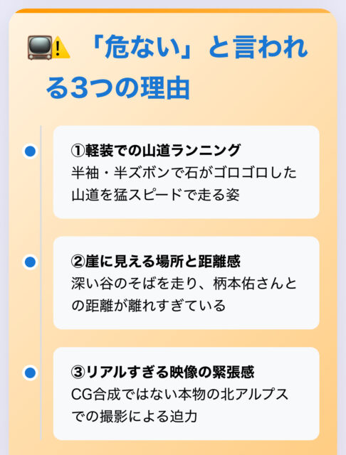 サントリー天然水CMの子供は誰で何歳？柄本佑の子役を調査