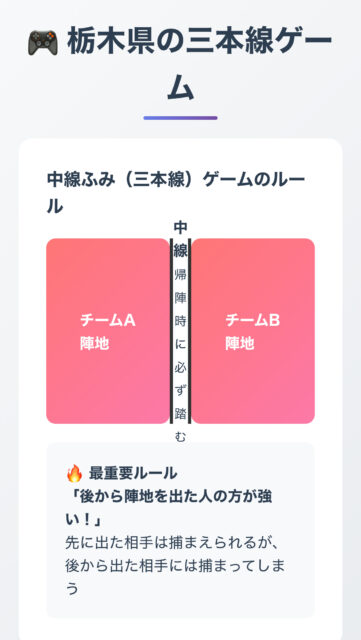 【完全版】三本線記号（≡）の意味・読み方・出し方まで徹底解説！