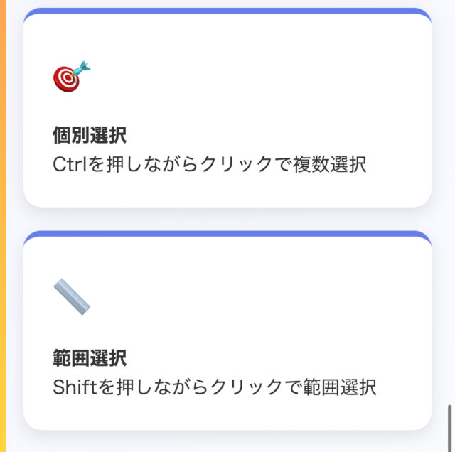 パスのコピーとは？意味と使い方を世界一やさしく解説【Windows】
