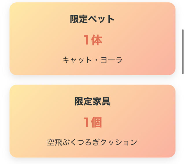 【原神5周年】報酬＆イベント完全ガイド｜星5配布は誰を選ぶ？