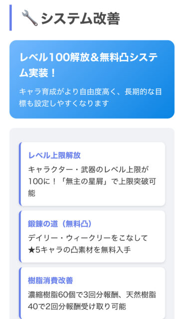 【原神5周年】報酬＆イベント完全ガイド｜星5配布は誰を選ぶ？