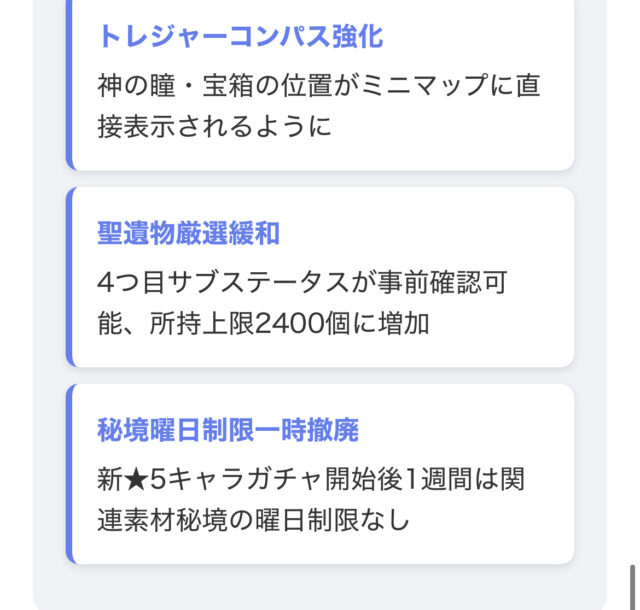 【原神5周年】報酬＆イベント完全ガイド｜星5配布は誰を選ぶ？
