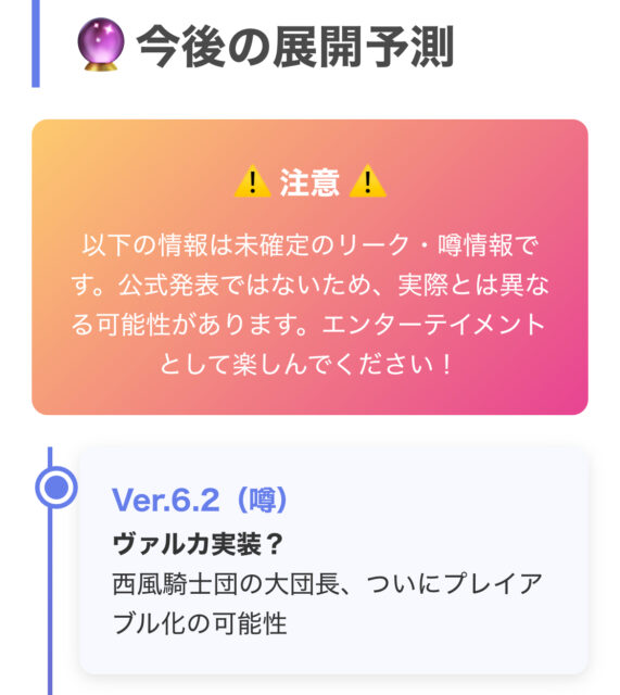 【原神5周年】報酬＆イベント完全ガイド｜星5配布は誰を選ぶ？