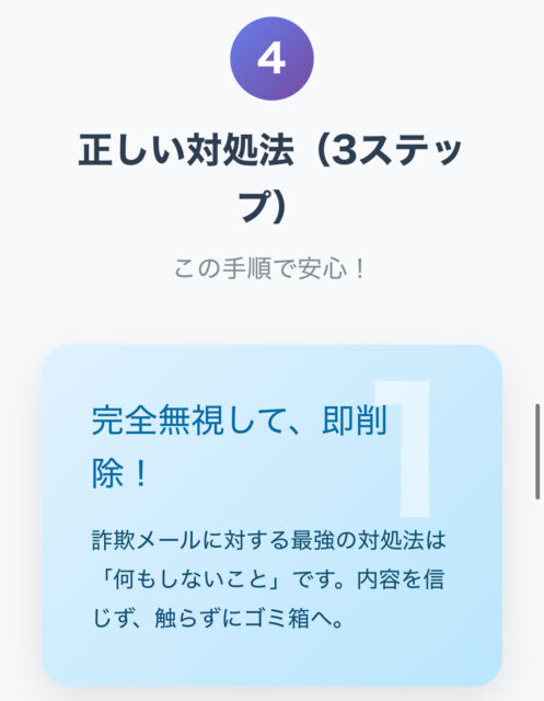 【詐欺です】Netflix年間登録32000円メールは嘘！対処法も解説