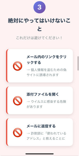 【詐欺です】Netflix年間登録32000円メールは嘘！対処法も解説