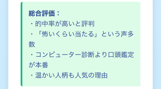 【2025年最新】ドクターシンはどこにいる？スケジュールと出没場所を大予測