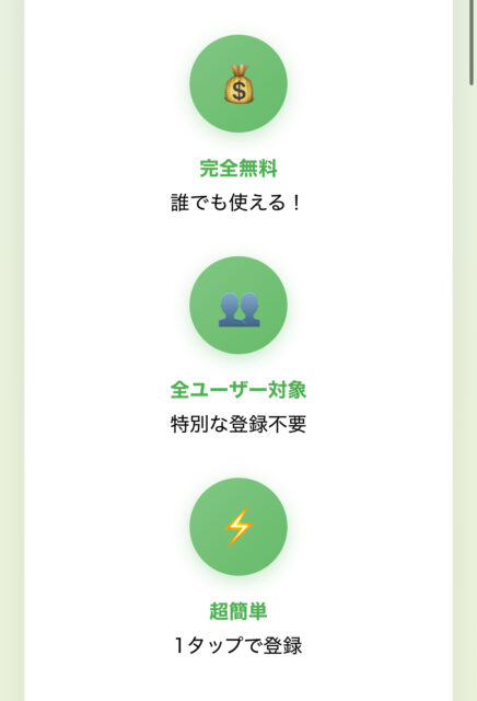 【2025年】LINEスタンプの星印マークは邪魔？意味と使い方、非表示にできるか解説