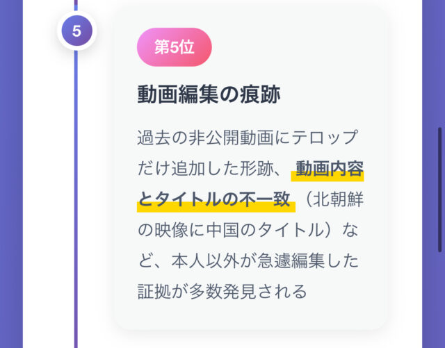 バッパー翔太は今どこ【最新速報】行方不明で安否動画の更新