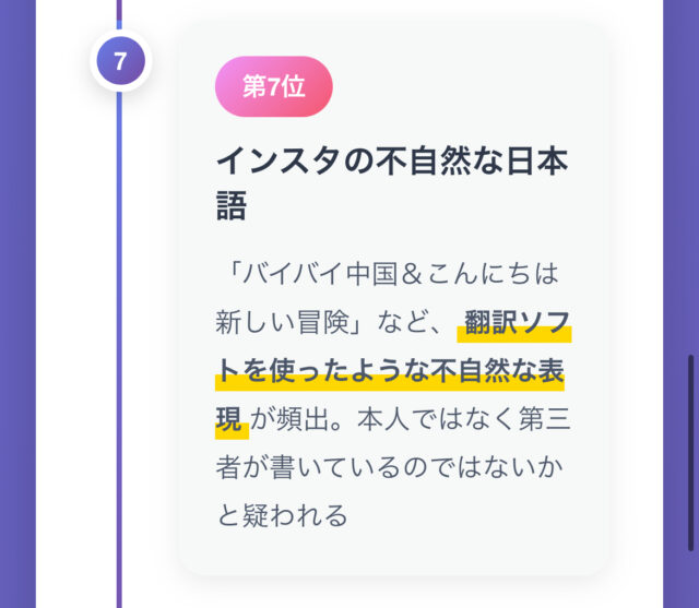 バッパー翔太は今どこ【最新速報】行方不明で安否動画の更新