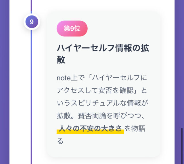 バッパー翔太は今どこ【最新速報】行方不明で安否動画の更新