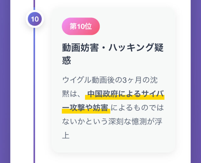 バッパー翔太は今どこ【最新速報】行方不明で安否動画の更新
