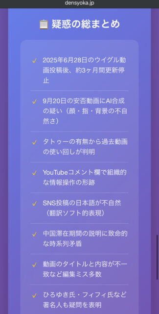 バッパー翔太は今どこ【最新速報】行方不明で安否動画の更新