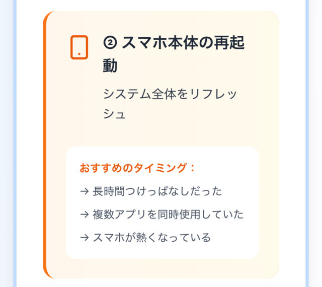 Xで画像が投稿できない【2025最新】すぐに解決する3つの対処法！