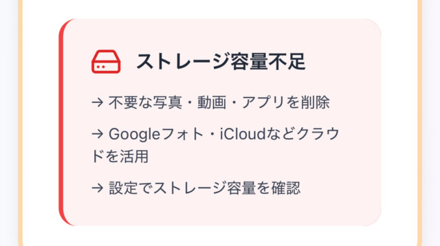 Xで画像が投稿できない【2025最新】すぐに解決する3つの対処法！