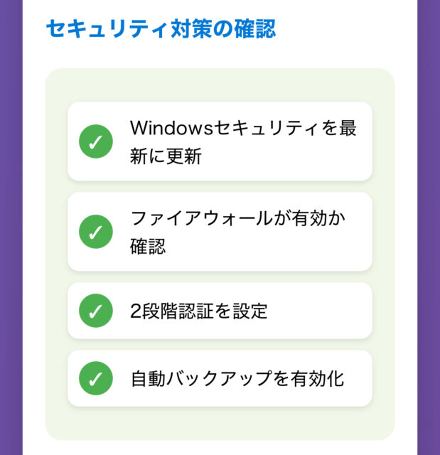 windows11アップデート時間は結局どれくらいかかる？最速で終わらせる裏技5選