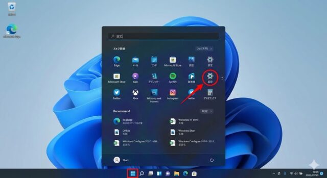 Windows 11でプロキシ(Proxy)設定を行う方法【自動構成スクリプト/手動】