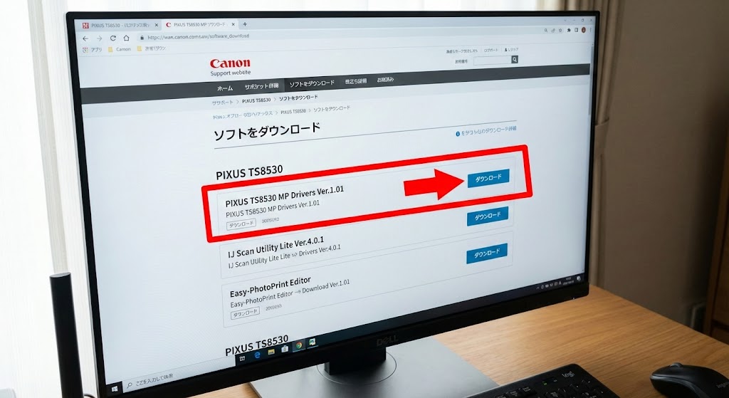 Windows 11にCanon「IJ Scan Utility」をダウンロード・インストールする方法【スキャナー】
