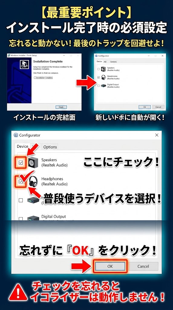 Windows 11にイコライザーはない?標準の「オーディオ拡張機能」とおすすめイコライザーアプリ