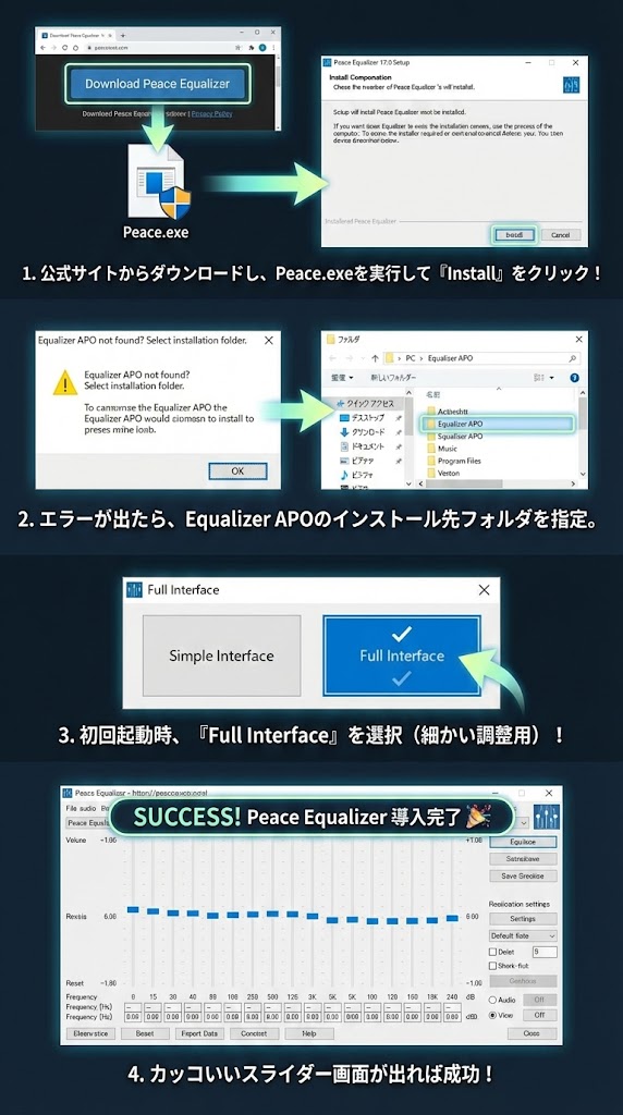 Windows 11にイコライザーはない?標準の「オーディオ拡張機能」とおすすめイコライザーアプリ